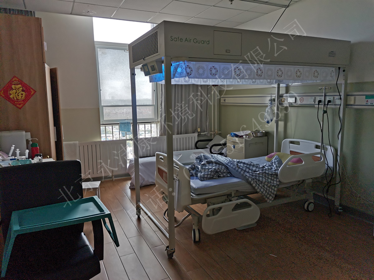 永洁康层流床罩为北京医院打造层流洁净病房